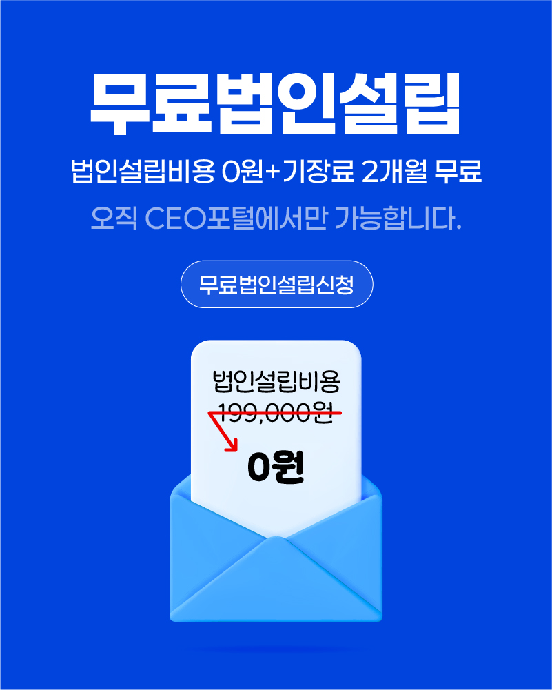 상담신청안내 팝업이미지입니다.