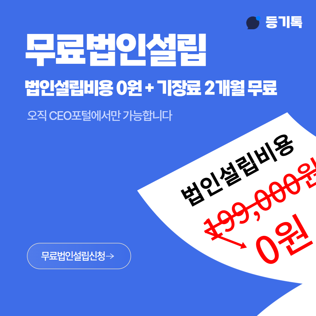 상담신청안내 팝업이미지입니다.